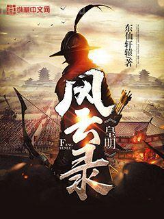 重生斗破：我，魂天帝，重新做人