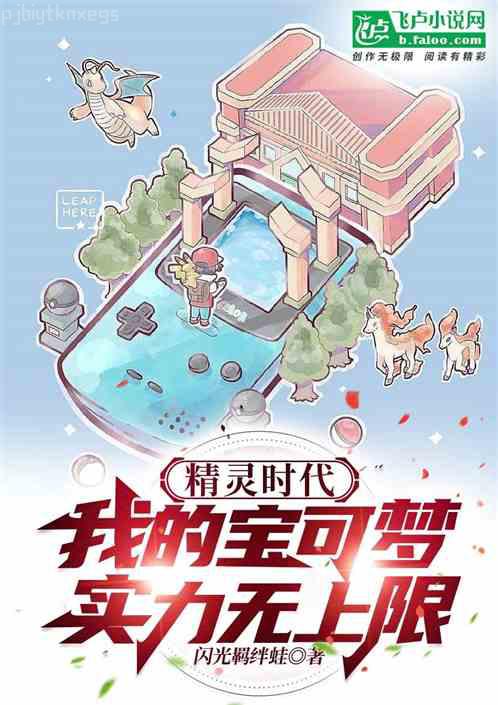 我裂了！一睜眼成了反派崽崽的惡毒娘親