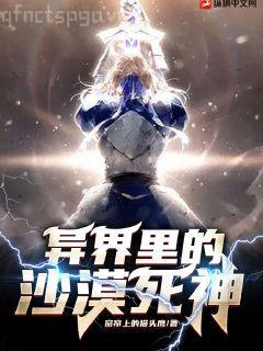 神級(jí)御獸師