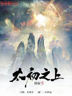 紅顏刻骨，總裁畫地為牢