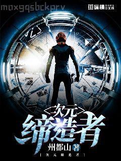 靈氣復蘇：我覺醒成為了死神