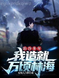 真實網(wǎng)絡電影