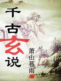 閃婚老公是千億首富海彤戰(zhàn)胤