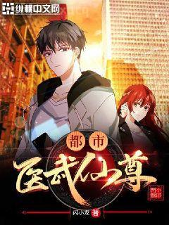 (修真)師姐的劍