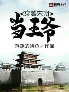 第一豪婿鬼上身