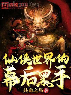 烽火戲諸侯新書