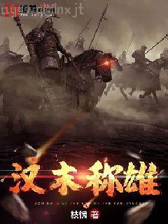 和墮落之主談戀愛