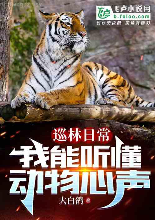 末日過(guò)后我成了團(tuán)寵