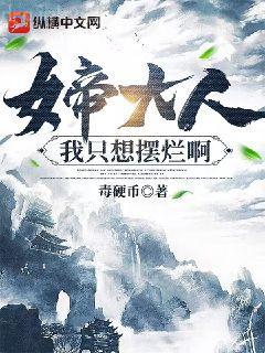 未來巨星在都市