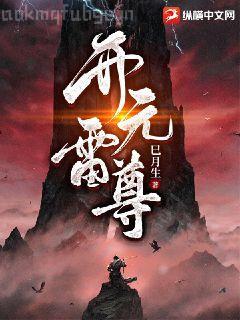 全能千金燃翻天