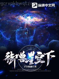 魔女重生：帝少，乖乖入懷