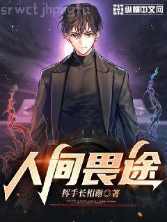 我在恐怖游戲里做題通關[快穿]