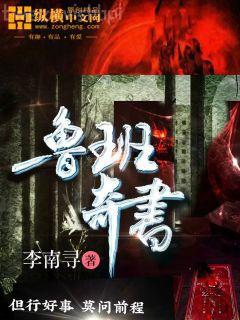 嫡女為謀：重生之傾世毒妃