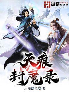 閃耀漫威的圣斗士