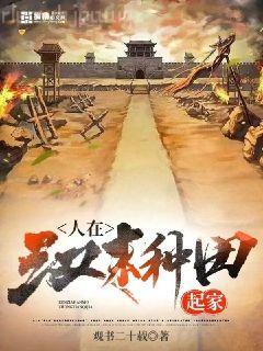 并帝花開并蒂落