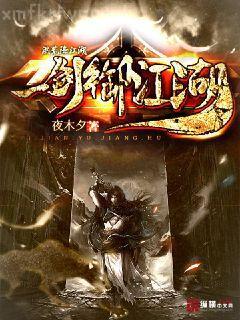 我的鴕鳥先生()