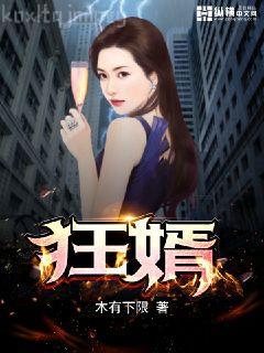 龍崽寶寶在求生綜藝爆紅了