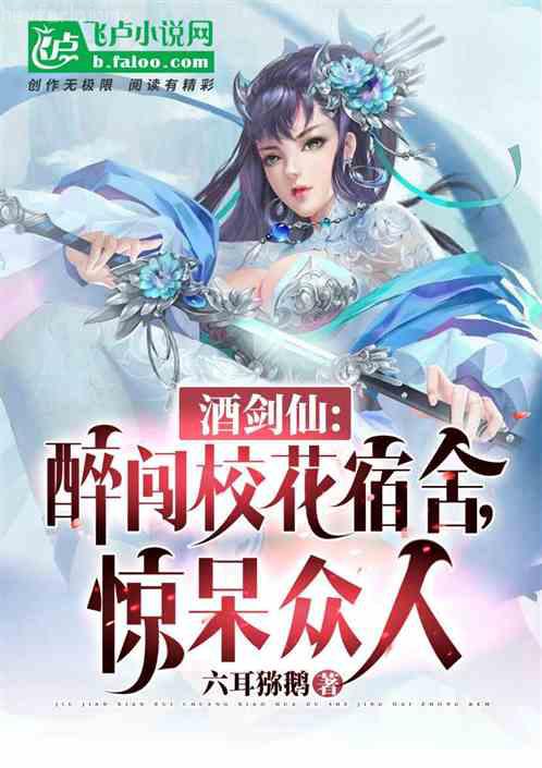 我在古代日本當劍豪