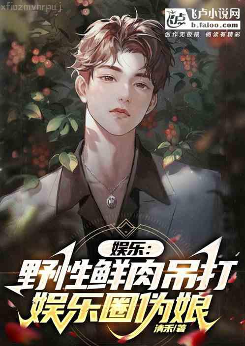 斗羅大陸炎帝重生