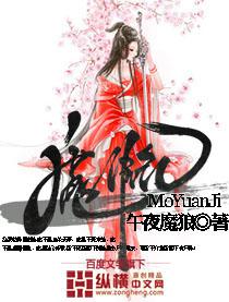 我在三界收破爛