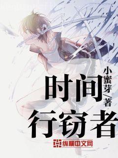 毒手醫妃：王爺被休夫了