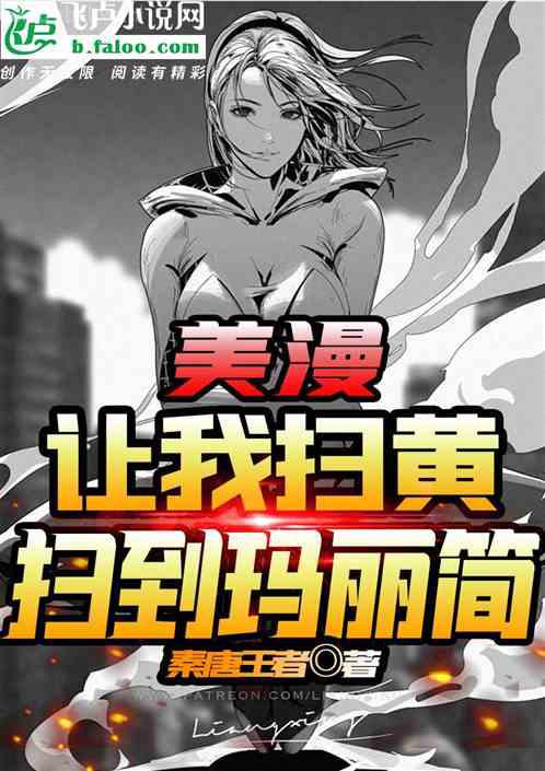 [綜穿]好哥哥人生