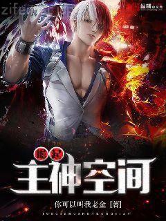 流血的仕途：李斯與秦帝國（全2冊紀念版）