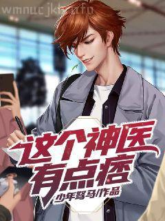 攻略三個(gè)男主后修羅場(chǎng)了