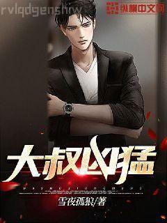 重生玄門狂妻溫歡年