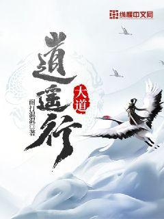 我的第三帝國(guó)