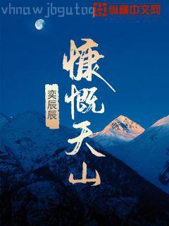 滿級綠茶穿成小可憐