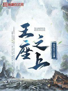 團寵小幼崽颯爆全皇朝