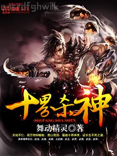 都市天使惡魔系統