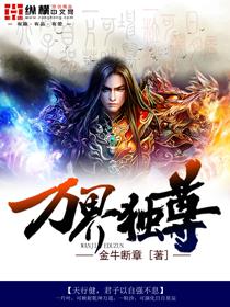 因為剛好遇見你