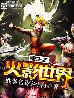 致青春2：原來你還在這里