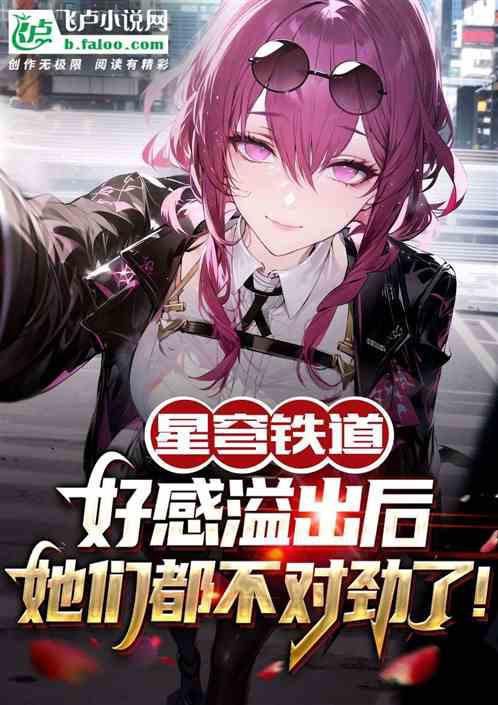 鄉村如此多嬌：極品相師