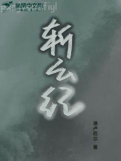 我竟然是富二代