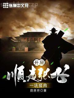 SCI謎案集(第六部)