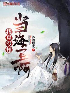 空降熱搜[娛樂圈]