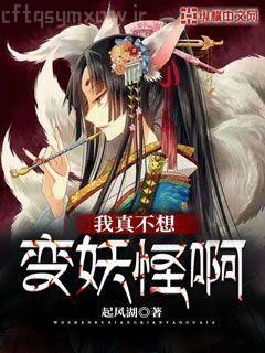 網游之天譴修羅