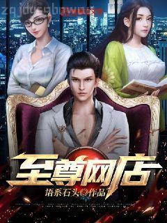 無(wú)限作死就變強(qiáng)