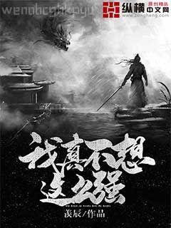 重生之超值修真