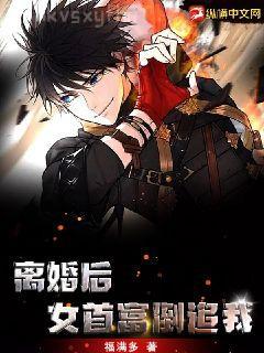 總裁酷帥狂霸拽