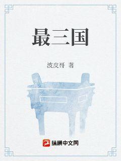 道士不好惹向缺陳夏