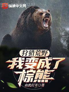 我家后院是唐朝