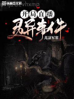 穿越后每天都在PIAPIA打臉[快穿]