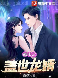 我成了反派的親閨女