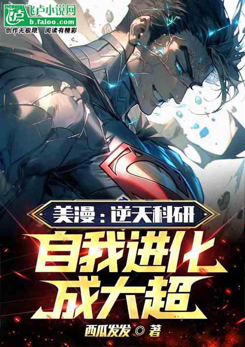 江山為聘：盛寵和親萌妃