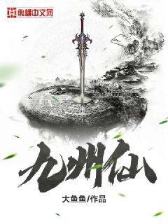 半面妝（全集）