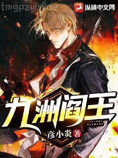 輪回樂園之瘋狂藥師